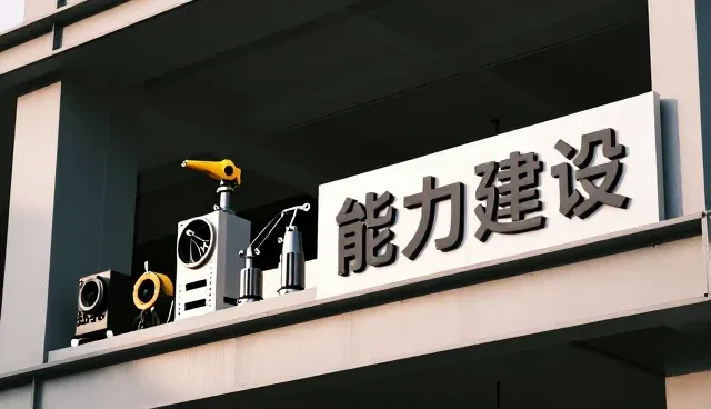 设备维保技术升级:性能提升与适用条件优化